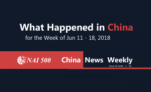 NAI China News Weekly - www.nai500.com