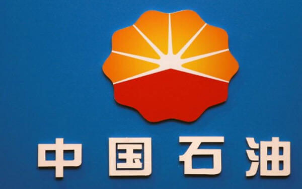 CNPC to sign oil exploration, refining pact with UAE's ADNOC this month: sources-传中石油将于本月与阿布扎比国家石油公司签署勘探冶炼合作协议
