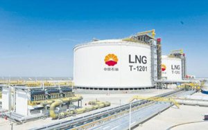 PetroChina forecasts first half net profit to more than double; highest since 2015-中石油预告上半年利润翻倍，创2015年以来最高水平