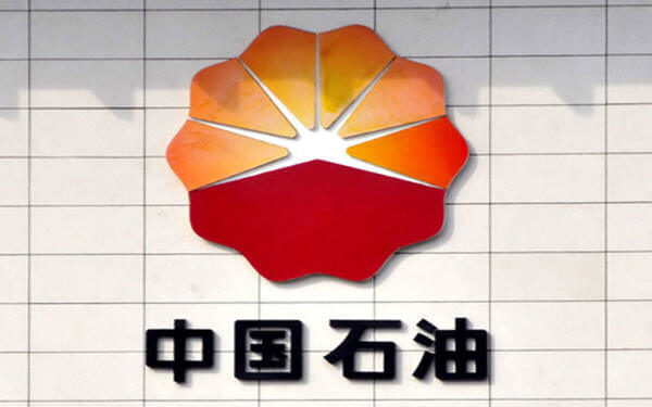 China's CNPC says H1 overseas equity oil, gas production up 7.3 pct-