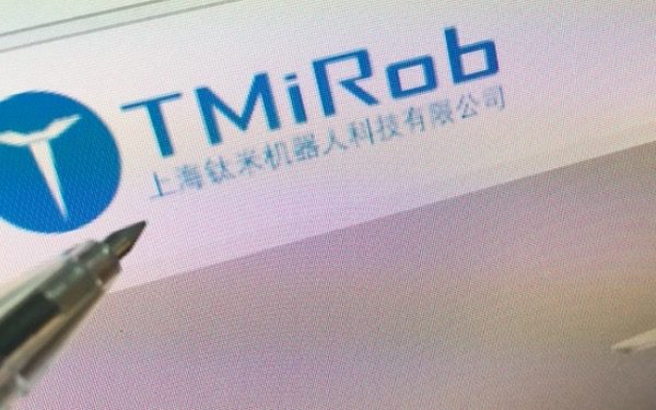 Taimi Bags Biggest Ever Investment in Medical Robot Sector，中国钛米完成2亿B轮融资，是医疗服务机器人领域最大单笔融资