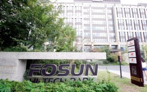Shanghai Fosun Pharma Considering $500 Million IPO of Gland Pharma,中国上海复星医药考虑将Gland Pharma在印度上市并筹资5亿美元