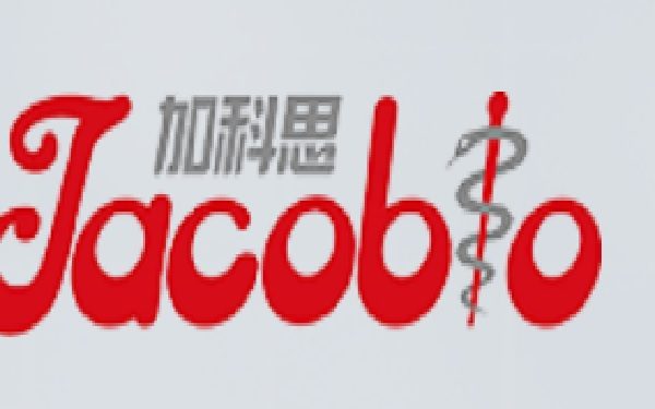 Jacobio Pharma of Beijing Raises $55 Million in C Round，中国加科思C轮融资筹资5500万美元