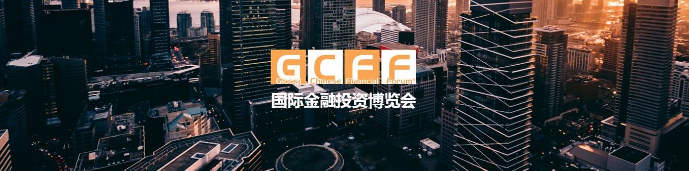 GCFF-SCH