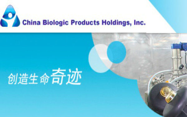 China Biologic Management Makes $3.9 Billion Take-Private Offer，财团拟以39亿美元收购中国泰邦生物制品