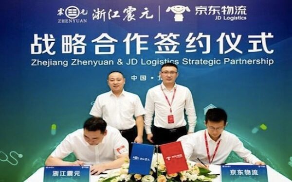 JD.Com, Zhejiang Zhenyuan Pair to Build Drug Distribution Center，中国京东与浙江震元战略合作，建立药品配送中心