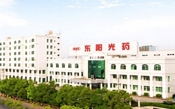 YiChang HEC Pharm Raises $400 Million from Blackstone Group，中國東陽光藥獲黑石4億美元融資