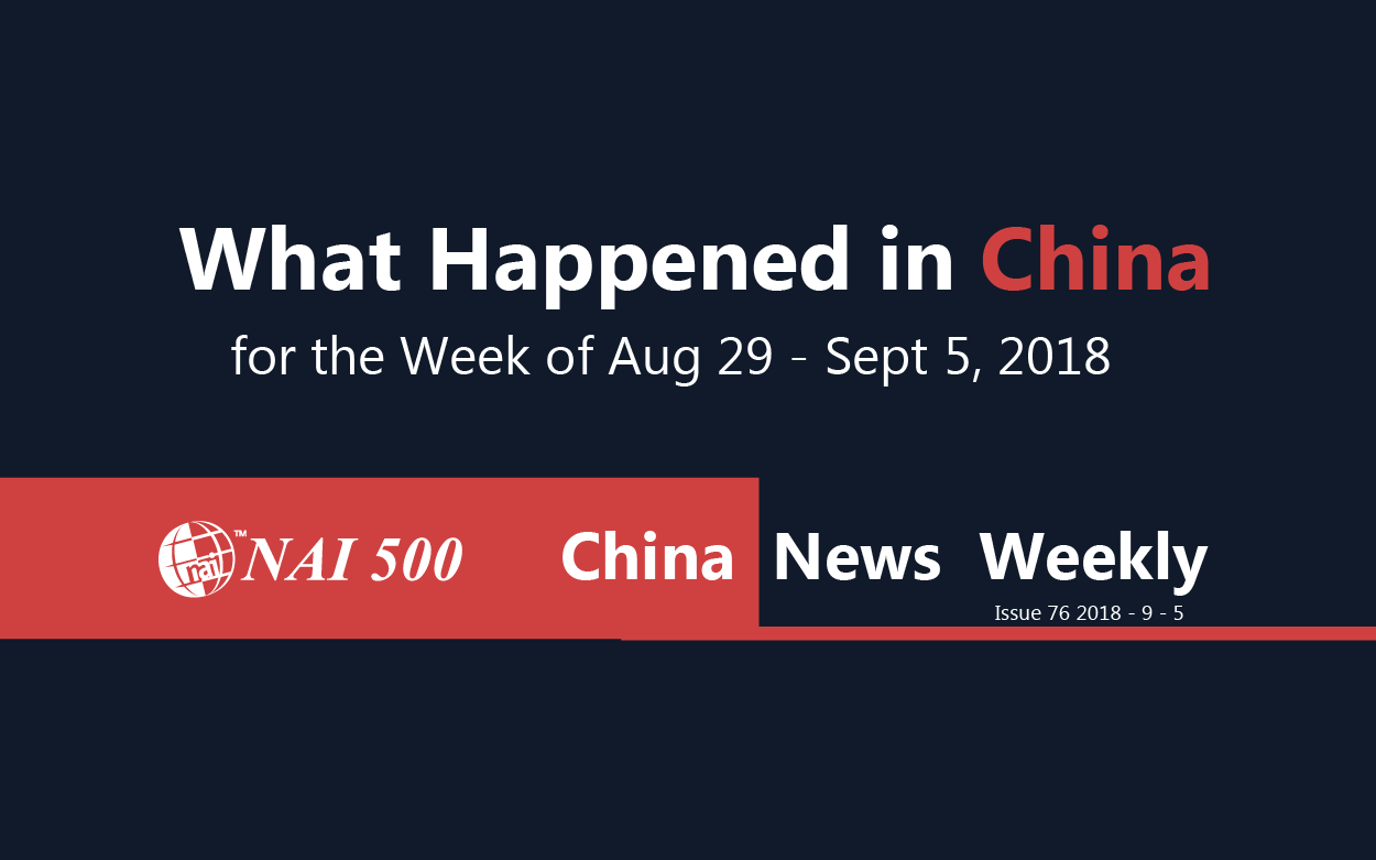NAI China News Weekly - www.nao500.com