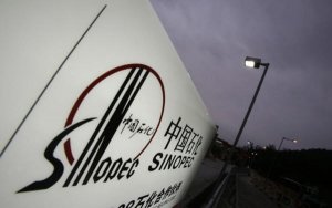 China's Sinopec plans to build Canadian oil refinery-中石化计划在加拿大建炼油厂