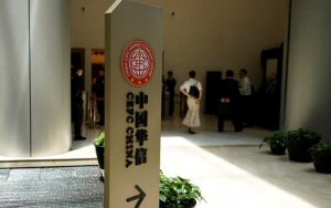 China's Norinco, Hengli in talks to buy CEFC's stake in Abu Dhabi oilfields: sources-传北方工业和恒力集团将联手收购中国华信所持的阿布扎比油田权益