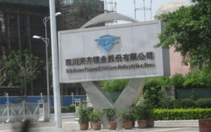 Chilean regulator says agreement reached with Tianqi on SQM stake sale-智利反垄断机构称已经和天齐锂业达成