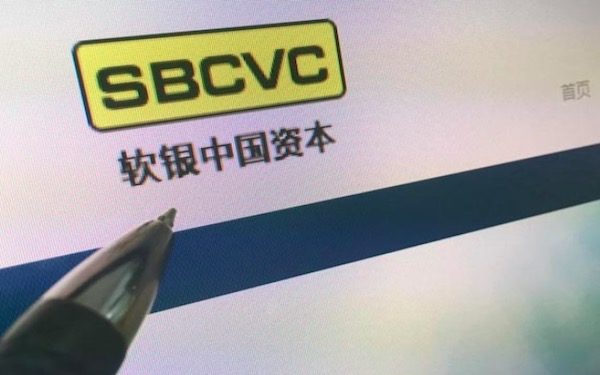 SBCVC's USD1 Billion Pumped Into SenseTime Raises its Value to USD6 Billion，中国商汤科技获软银中国10亿美元投资，估值达60亿美元