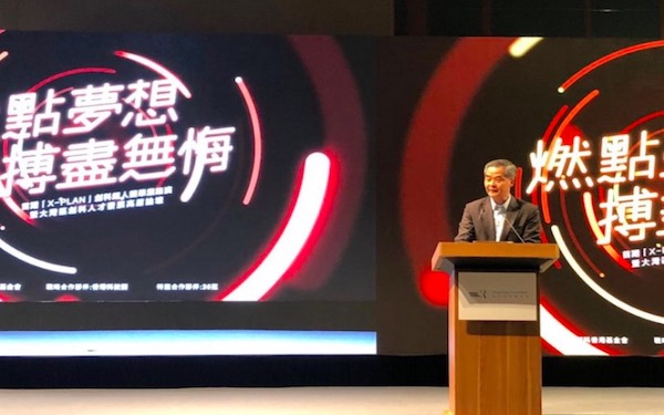 Hong Kong Ups Support To Start-Ups As Government Increase Capital Allocation To Tech Firms,香港政府加大初创企业的政策支持