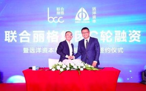 Chinese Plastic Surgery Chain BeauCare Clinics Raises $58M Series C Round From Sino-Ocean Capital，中国整形外科连锁联合丽格获远洋资本5800万美元投资