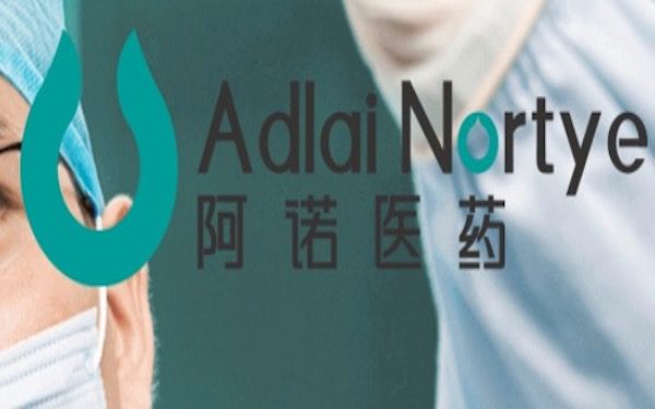 Adlai Nortye Opens New US Headquarters, Solidifying its Position in the Global Pharma Industry，中国杭州阿诺医药设立美国总部