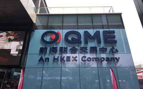 HKEX's commodity trading platform QME starts trading on Friday-香港前海联合交易中心周五开业