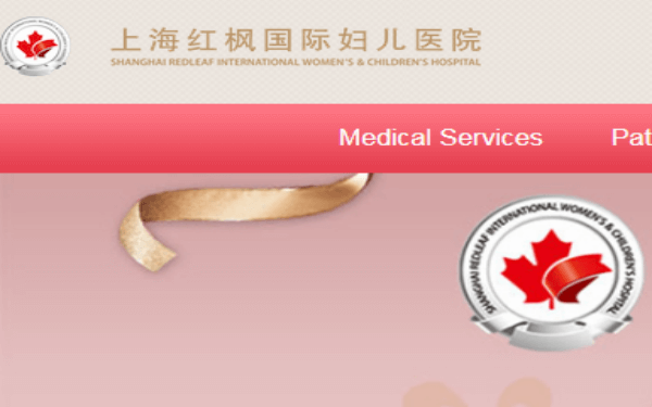 Fullerton Enters $72 Million of Deals for Shanghai Healthcare，新加坡富乐医疗7200万美元投资中国上海红枫医院