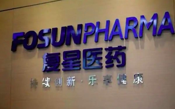 Fosun Pharma Officially Announces Plan for Henlius IPO in Hong Kong,中国复星医药旗下复宏汉霖拟赴港上市