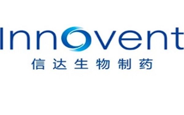 Innovent Approved to Start US Clinical Trial of CD47 Immunotherapy，中国信达生物获得CD47单抗IBI-188美国临床试验批件