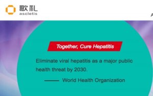 Ascletis's Second HCV Treatment on Priority Review List in China，中国歌礼丙肝创新药拉维达韦上市申请纳入优先审评公示