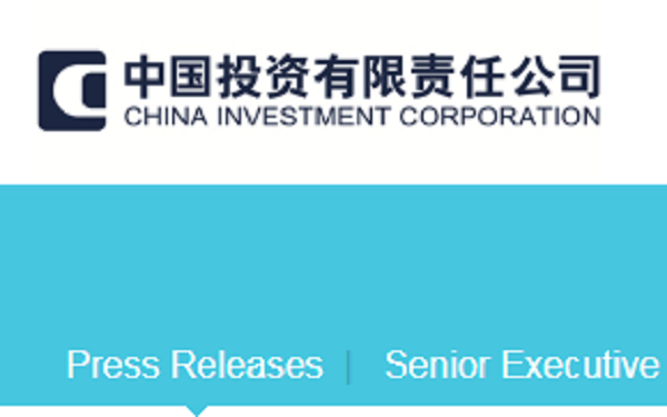 China’s CIC Teams Up With Japan’s Nomura-Led Group To Launch $1.8B Fund,日本野村携手中投在华设18亿美元投资基金