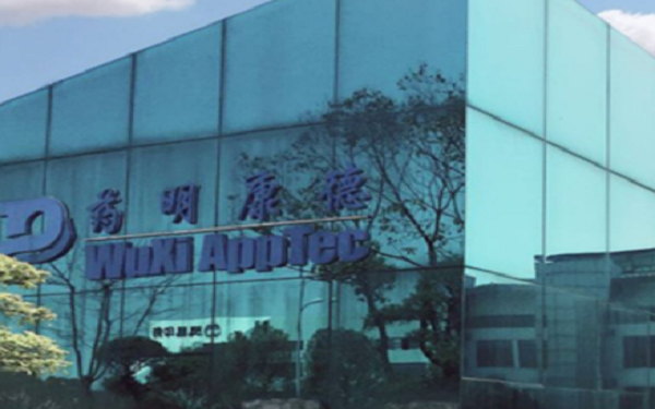 WuXi AppTec and Schrödinger Form Faxian for Novel Drug Discovery，药明康德与美国Schrödinger公司成立合资公司