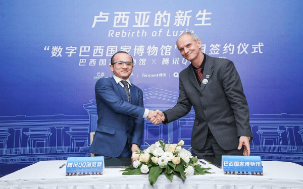 Tencent and National Museum of Brazil collaborate on a digital museum,中国腾讯与巴西国家博物馆合作开发数字博物馆