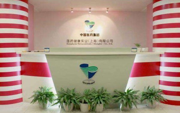 Cedrus Investments Signed Cooperation Agreement with Sinopharm Nutraceuticals Industrial (Shanghai) on 16th November 2018-