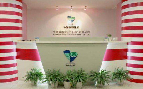 Cedrus Investments Signed Cooperation Agreement with Sinopharm Nutraceuticals Industrial (Shanghai) on 16th November 2018-