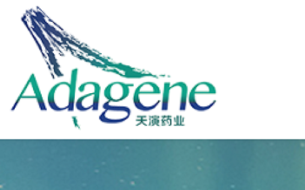 Adagene Starts US Trial of Lead Molecule; Also Approved for China Trials，中国天演药业CD137激动剂中国获批临床，美国I期临床试验完成首例患者给药