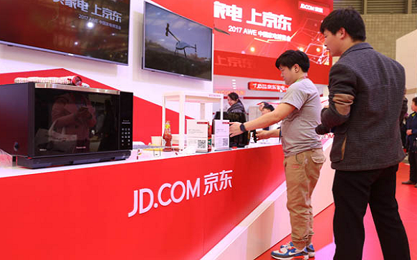 JD.Com to Splurge USD14.7 Billion on Foreign Goods at CIIE，京东宣布进博会期间预计采购额近147亿美元