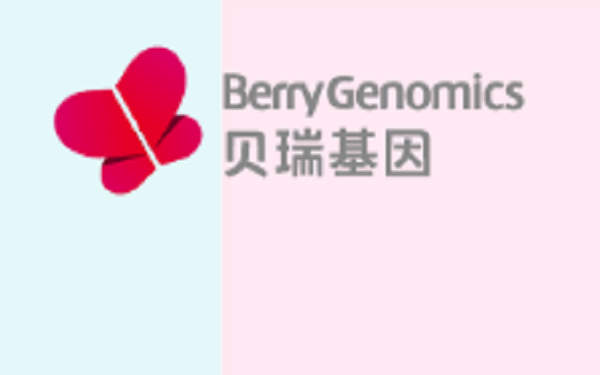 Berry Genomics and Prenetics Establish JV to Enter China's Consumer Genetics Market,中国贝瑞基因与Prenetics建立合资企业，进入中国消费者基因市场