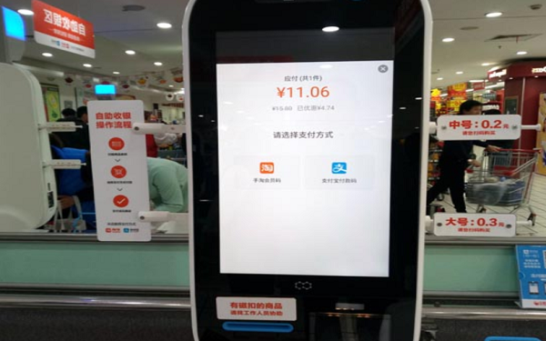 Alipay Handled 1.7 Billion Double 11 Deals per Second, 60% Paid by Biometrics，支付宝双11每秒处理17亿条信息，刷脸指纹占六成