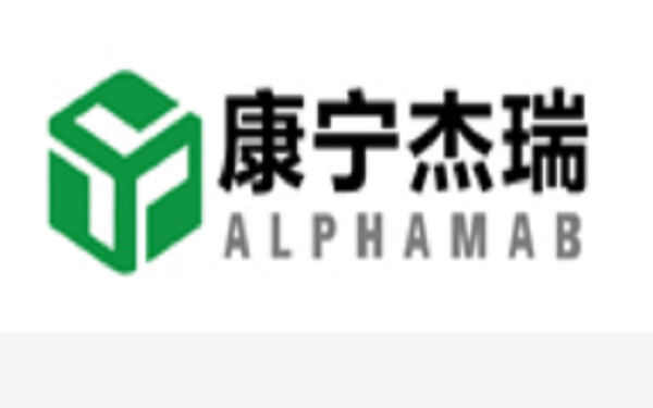 Alphamab Oncology of Suzhou Closes $100 Million A Round for Cancer Drugs，康宁杰瑞母公司Alphamab Oncology完成超1亿美元A轮融资