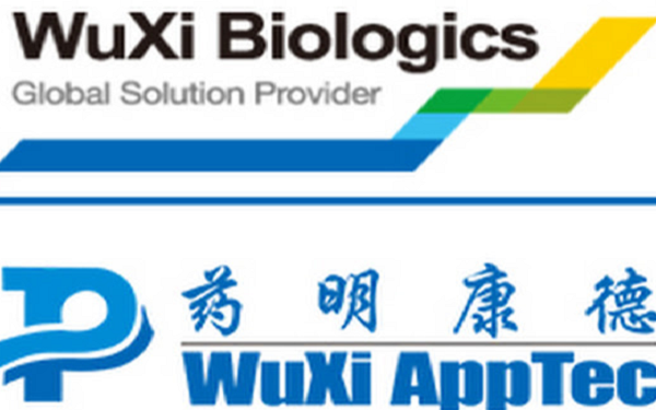 WuXi Biologics Commenced Construction of 1.6 million sq. ft. Biologics Innovation Center in Shanghai，药明生物在上海开建15万平方米全球创新生物药研发制药一体化中心