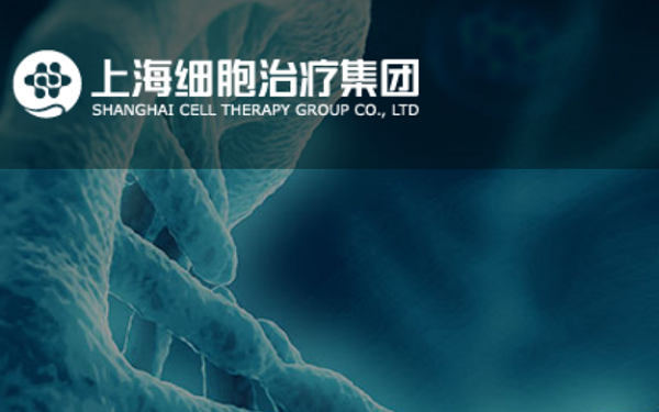 Shanghai Cell Therapy Closes $40 Million C1 Round for Cancer Drugs，中国上海细胞治疗集团C1轮融资4000万美元