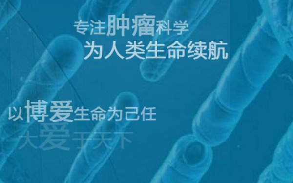 Zhejiang Bossan Out-Licenses Ex-China Rights for EGFR Drug to CBT Pharma，美国CBT和浙江博生医药签订EGFR抑制剂合作和许可授权协议