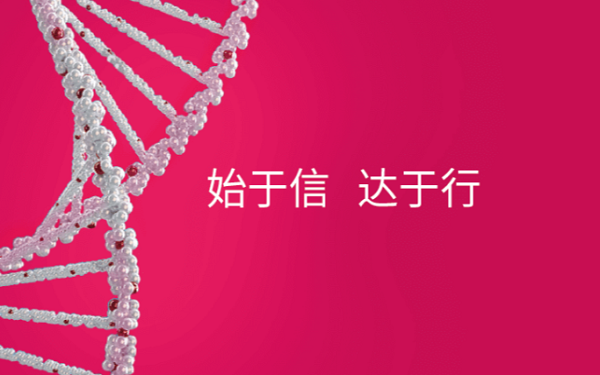 Innovent Announces Global Collaboration with Hutchison MediPharma to Evaluate Combination of Sintilimab and Fruquintinib in Solid Tumors,中国信达生物与和记黄埔医药展开合作，评估信迪利单抗和呋喹替尼联合治疗实体肿瘤的临床疗效