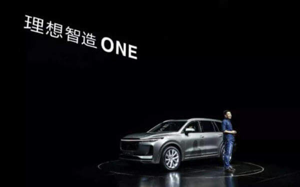 Chinese EV Startup CHJ Automotive to Buy Lifan Automobile for USD94 Million-车和家6.5亿元收购力帆汽车，获得电动汽车生产资质
