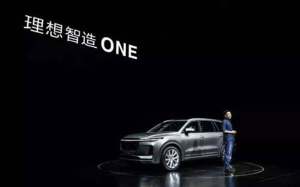 Chinese EV Startup CHJ Automotive to Buy Lifan Automobile for USD94 Million-
