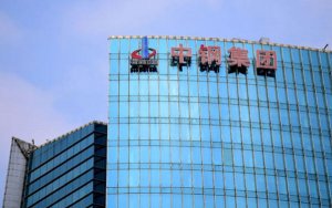 Sinosteel MECC Pens USD682 Million Deal With Russia's MMK for Coking Plant-中钢国际与俄罗斯MMK签署47亿元焦化项目合同