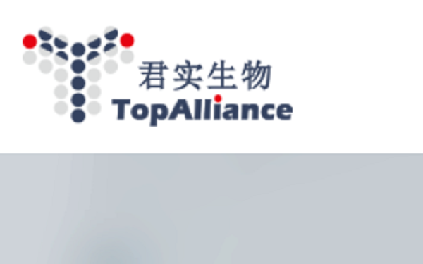 Shanghai Junshi Bioscience to Raise $414 Million in Hong Kong IPO，中国上海君实生物赴港IPO，拟融资4.14亿美元