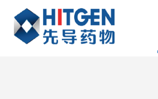 HitGen and Mitsubishi Tanabe Pharma Enter DNA-Encoded Library Based Innovative Drug Discovery Research Collaboration,中国成都先导与田边三菱制药株式会社签订新药研发合作协议
