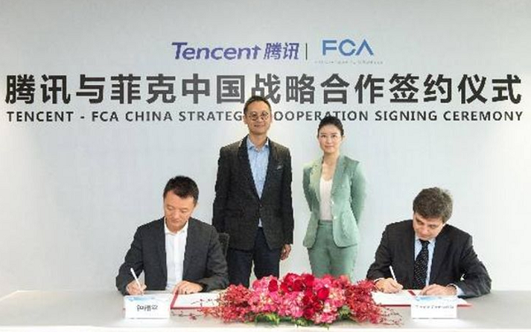 Tencent Adds Fiat Chrysler to Growing List of IoV Partners，腾讯与菲克中国达成智能网联汽车战略合作