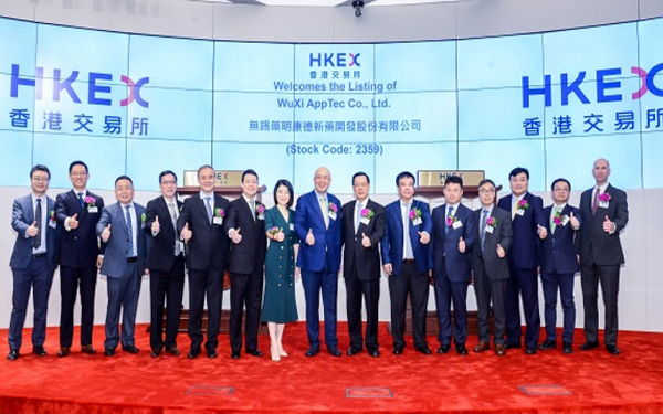 WuXi AppTec Lists H Shares on the Hong Kong Stock Exchange,中国药明康德在香港联交所挂牌上市