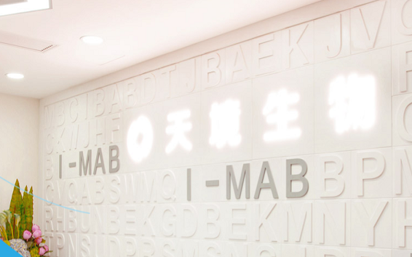 I-Mab Out-Licenses Rights for Diabetes Drug to CSPC for $22 Million,天境生物与石药集团达成2200万美元的糖尿病药物授权协议