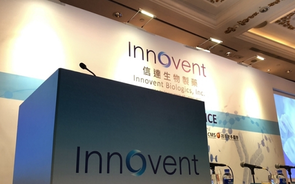 Innovent Biologics and Incyte Announce Strategic Collaboration and Licensing Agreement for Three Clinical-stage Product Candidates in China，中国信达生物和美国Incyte宣布达成三款药物的战略合作