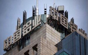 China's Chalco leapfrogs Rusal as 2nd-biggest listed aluminium producer-中国铝业公司挤掉Rusal，成为全球第二大上市的铝生产商