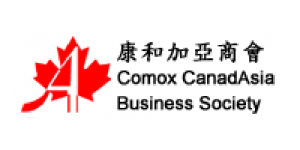 Comox CanadAsia Business Society 康和加亞商會-01