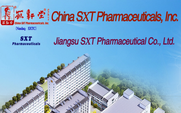 China SXT Pharmaceuticals, Inc. Announces First Closing of Initial Public Offering，中国苏轩堂药业股份完成首次公开募股的第一批募集